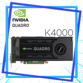 NVIDIA 쿼드로 Quado K4000 D5 3GB 작업용 그래픽카드