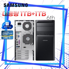 삼성컴퓨터 윈도우11 i5 6세대 미들형 DB400T7 i5-6600 16GB 신품SSD1TB HDD1TB, BK, 1TB, WIN11 Po