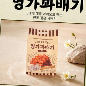 레트로 감성 옛날 과자 명가 한입 크기 꽈배기 흑당 500G, 1개