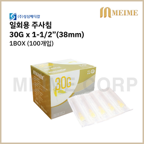 1박스 100개입 ) 성심 일회용 주사침 30G 1-1/2인치 38mm 여드름 압출 의료용 멸균 주사침 병원용 주사침 의료용 주사침 백신용 주사침 주사바늘 D/Needles, 1개