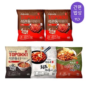 석관동 떡볶이 오리지널 520g 2개 + 국물떡볶이 490g 1개 치즈떡볶이 420g 기름떡볶이 450g, 1세트