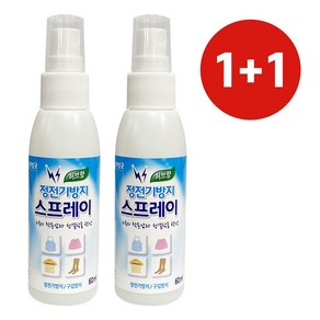 리빙굿 정전기 방지 스프레이 허브향, 1세트, 120ml