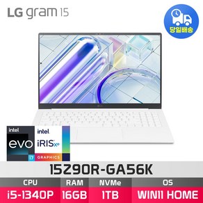 *2024 그램 무상 업그레이드* LG전자 그램15 15Z90R-GA56K, WIN11 Home, 16GB, 1TB, 화이트