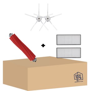 호환 멋진공간 샤오미 로보락 S7 Plus 로봇청소기 사이드브러쉬 필터 메인브러쉬 세트 기프트팩