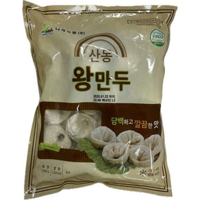 선데이모닝프레쉬 산동왕만두 1.4kg