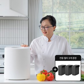 한경희 25년 신제품 음식물처리기 가정용 건조기 분쇄기 음쓰