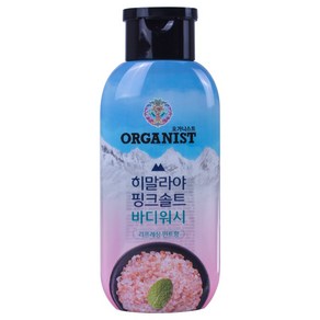 오가니스트 히말라야 핑크솔트 풍성한 거품 산뜻한 바디워시 민트향, 190ml, 4개