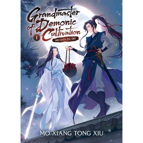 Grandmaster of Demonic Cultivation:Mo DAO Zu Shi (Novel) Vol. 1