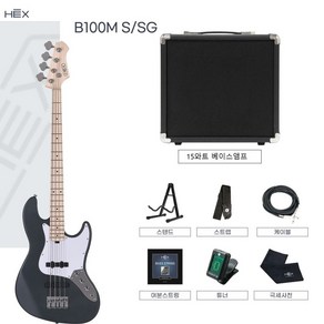 헥스 베이스기타 B100/R100+15와트앰프+스탠드외사은품, B100M S/SG, 1개