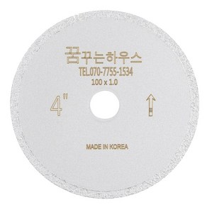 타일줄눈 백시멘트제거 그라인더날 4인치다이아몬드날, 1.0T, 1개