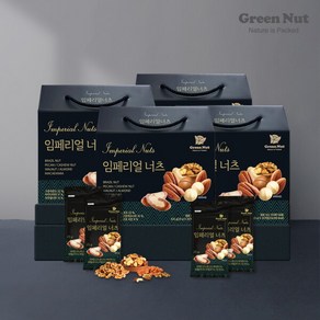 그린너트 임페리얼너츠 견과세트 625g, 4세트