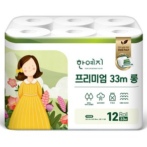 한예지 프리미엄 롱 천연펄프 화장지