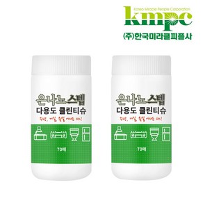 은나노스텝 다용도 클린티슈 70매 x 3개/간편하게 뽑아쓰는 청소티슈 한방에 쓱싹