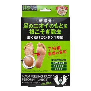 페로린 페로린 풋필링팩 페로린 라지 1회분 발 36cm까지 사용 가능 1개 x 1