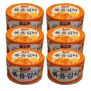 양반 볶음김치 캔