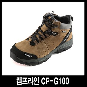 캠프라인 고어텍스 안전화 CP-G100, 1개