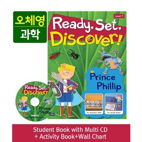 Ready Set Discover! Level. 1: Prince Phillip(SB+Multi CD+AB+Wall Chart)