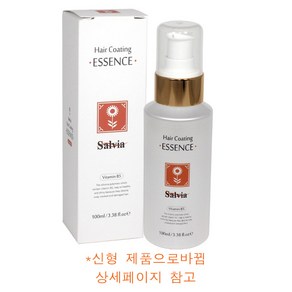 셀비아 헤어 코팅 에센스 100ml /(소량구매구성) /신형으로바뀜/ 비타민B5성분함유 모발보호와 윤기부여 / 라샘화장품 정품, 1개