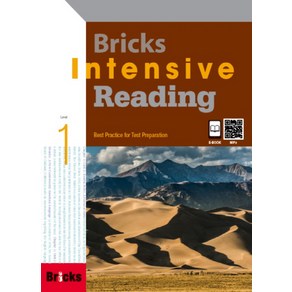 Bicks Intensive Reading. 1(SB+E.CODE), 1, 사회평론