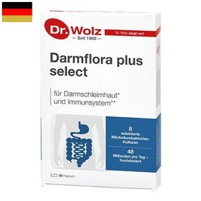독일 닥터볼츠 담플로라 셀렉트 플러스 480억 유산균 20정, 20개
