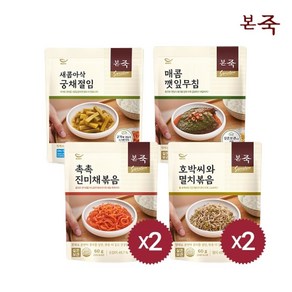 본죽 밑반찬 4종 6팩(진미채2+멸치2+깻잎무침+궁채절임), 없음, 6개