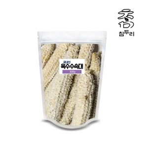 참두리 국산 흰색 옥수수속대, 300g, 1개