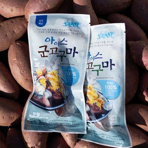 찐 꿀맛나는 이것이 바로 해남 아이스 군고구마, 5개