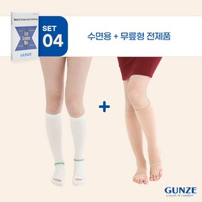 GUNZE 군제 의료용 압박 밴드 (무릎형 + 수면용) 하지정맥류 다리 부종 예방, S, 트임 베이지 L, 1개