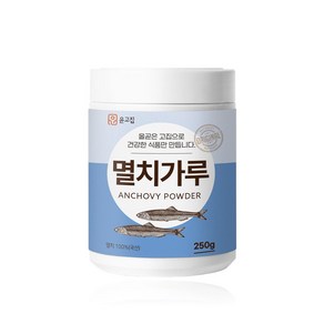 [윤고집]멸치가루 분말 100%, 1개, 250g