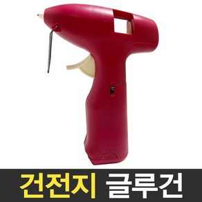 글루건 무선글루건 건전지 접착제 본드 총 심 핫멜트