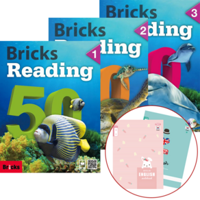 !전3권 영어노트 선물! 브릭스 리딩 Bricks Reading 50 1 + 2 + 3 세트 : 슝슝오늘출발!