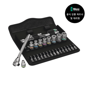 WERA 베라 8100 SA 8 Zyklop Metal-Knaensatz (004018) + 사은품 증정, 1개