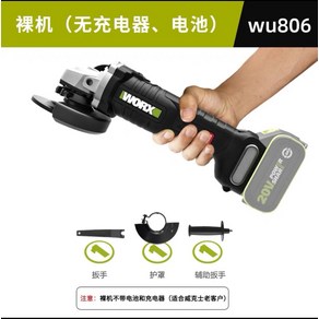 WORX 웍스 WU806 충전 앵글그라인더 20V 전동 연마 무선 4인치, 1개