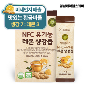 경남제약 헬스케어 케어플러스 식약청인증 NFC 유기농 레몬생강즙, 225g, 1개