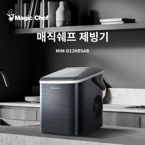 매직쉐프 제빙기 아이스메이커 가정용 업소용 캠핑 사무실 미니
