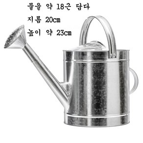 JINGHENG 스텐 양철 화분 물조리개 레트로 물조루, 10L, 1개