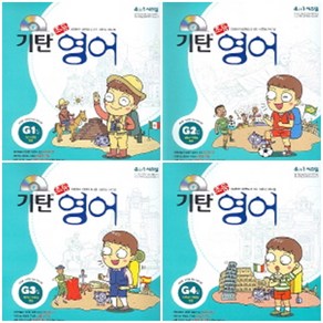 기탄영어 G단계1-4권 세트