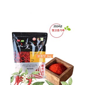 24년 햇고춧가루 예천청결(보통맛)1kg, 1개, 1kg