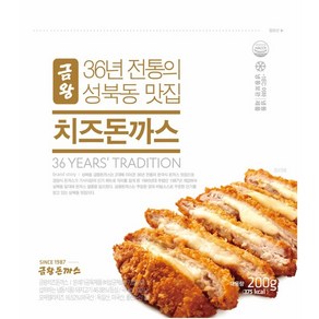 금왕돈까스 1987년 전통 성북동 맛집 금왕 치즈돈까스 5세트 1세트 300g 소스포함, 5개