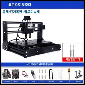 레이저각인기 소형 금속 마킹기 조각기 휴대용 레이져 각인기 기계 레이저