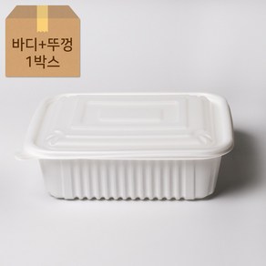 (BK) PP 사각 찜용기 (중) 2000ml 1박스 100세트 뚜껑포함 찜 탕 포장 용기