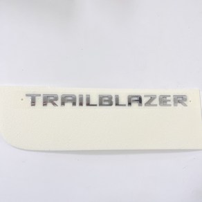 트레일블레이저 TRAILBLAZER 크롬레터링 빽도어마크 은색 P42764314