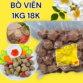 대박푸드 소고기햄 BO VIEN 1kg, 1개