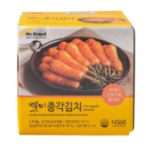 노브랜드 별미총각김치 1.5kg