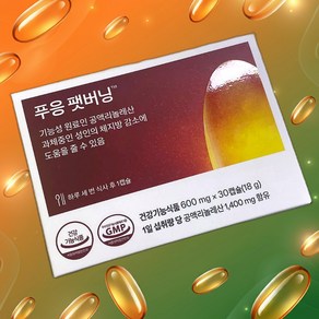 푸응 팻버닝 CLA 닥터블릿 다이어트(10일), 1,400mg, 600mg, 1박스