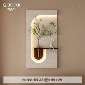 감성화분액자 조명 led 벽장식 무드등 꽃병, 커피, 50x87, 무등, 1개