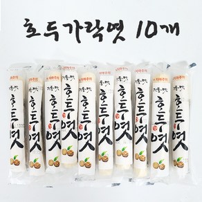 전통의 맛 호두엿(가락엿) 40g