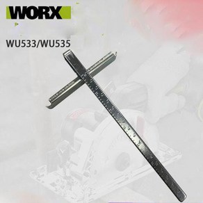 톱 가이드 WORX 원형 규칙 WU533 WX429 WX523 신제품, 1개