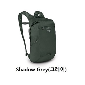 [오스프리] UL Dry Stuff Pack 20L / 드라이 스터프 팩 20L