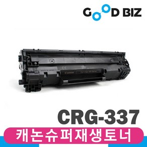 캐논 CRG337 MF235 MF237W MF217W MF215 재생토너, 캐논 MF237W, 1개